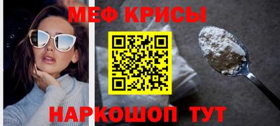 MESCALINE Бийск