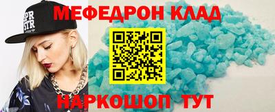 мдма Берёзовский