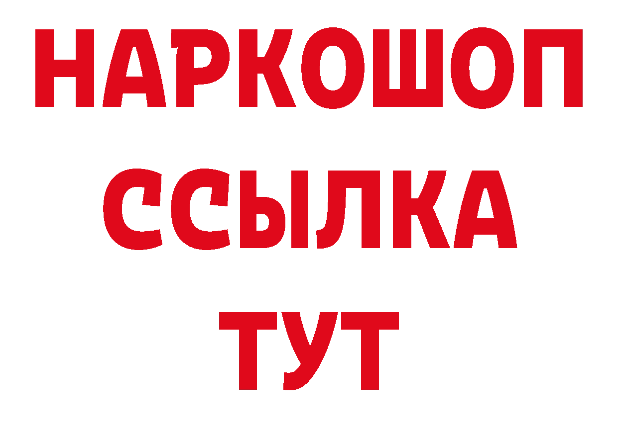 Псилоцибиновые грибы прущие грибы как войти это гидра Нефтеюганск