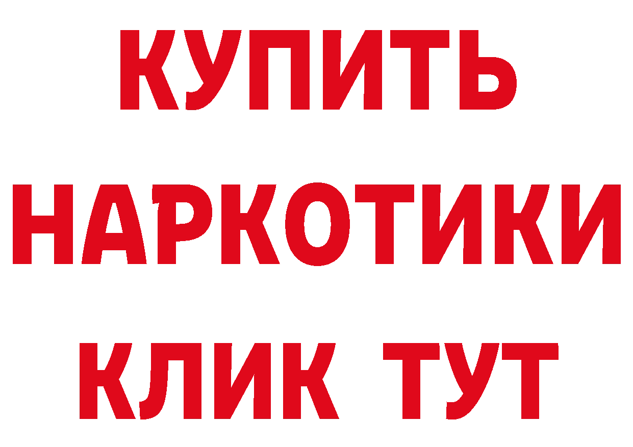 Кетамин ketamine ТОР мориарти MEGA Нефтеюганск