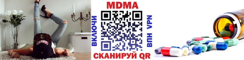 MDMA VHQ  закладки  маркетплейс как зайти  Нефтеюганск 