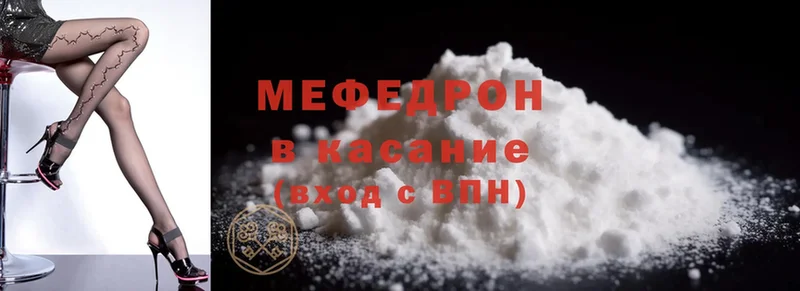 магазин продажи наркотиков  Нефтеюганск  МЯУ-МЯУ mephedrone 