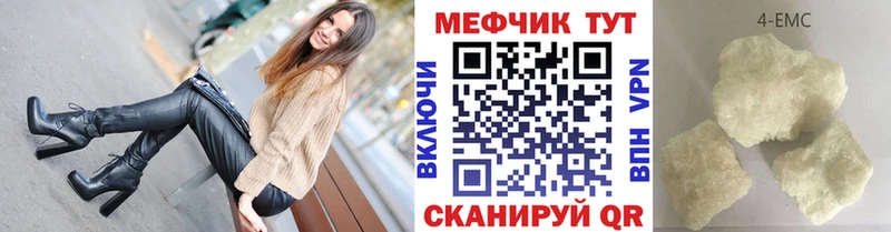 Меф мука Нефтеюганск
