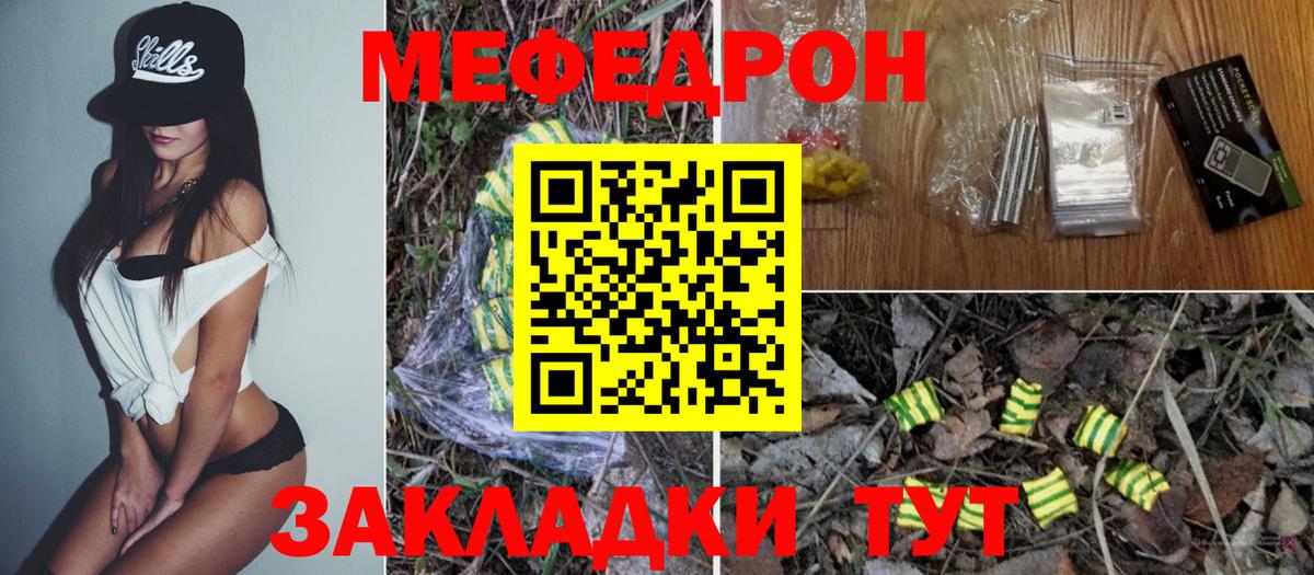 Меф  Нефтеюганск