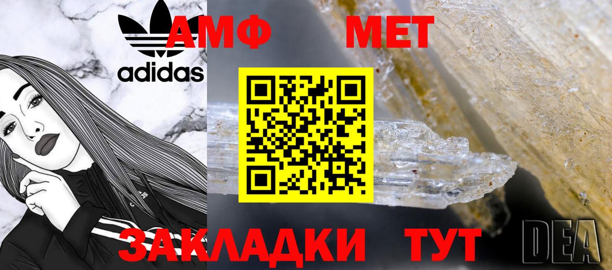 Каннабис  Лсд 25  Гашиш  ГАШИШ  Нефтеюганск  Cocaine  Купить наркотик  Мефедрон   Вход с VPN 