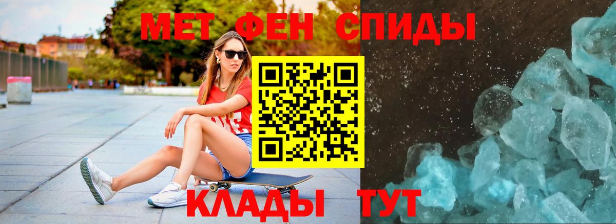 Нефтеюганск  Первитин Methamphetamine  Первитин  Вход с VPN 