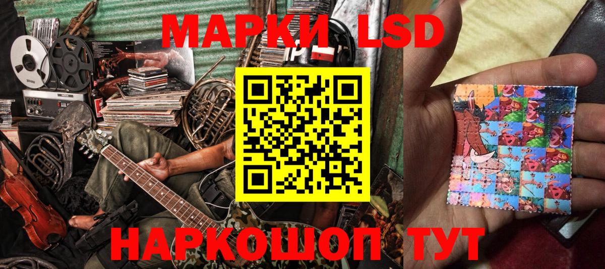 Наркотические марки 1500мкг  Вход с VPN  Марки N-bome  Нефтеюганск 