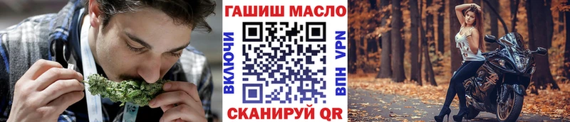 купить наркотики цена  Нефтеюганск  Дистиллят ТГК жижа 