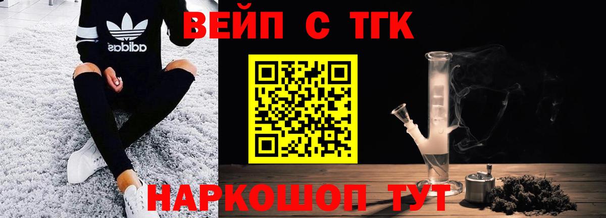 Дистиллят ТГК Wax  Вход с VPN  Нефтеюганск 