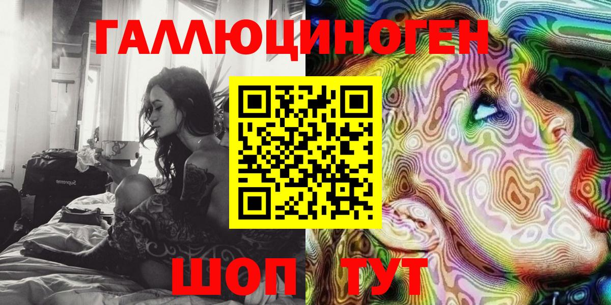 Галлюциногенные грибы мухоморы  сколько стоит  Вход с VPN  Нефтеюганск  Псилоцибиновые грибы ЛСД 