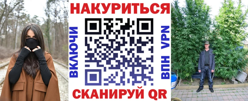 Бошки Шишки Amnesia Нефтеюганск