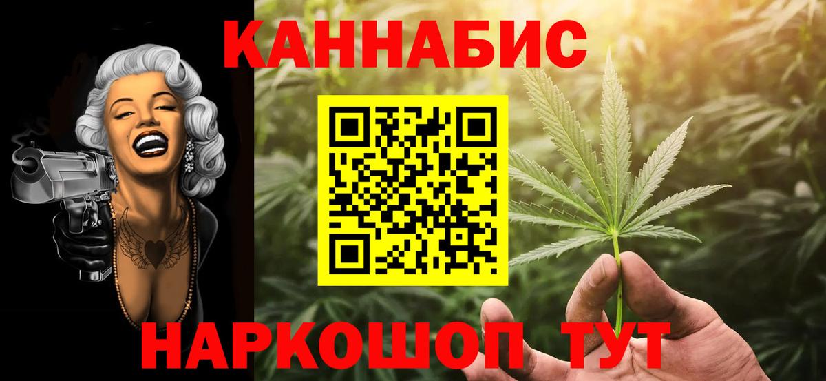 Нефтеюганск  МАРИХУАНА индика  Вход с VPN  Шишки марихуана Bruce Banner 