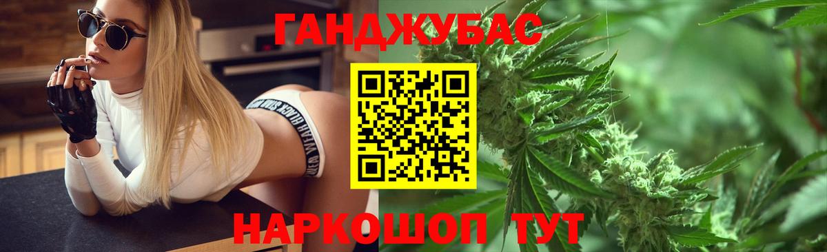 Каннабис план Нефтеюганск